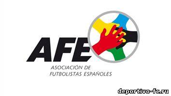Официальное сообщение Ассоциации испанских футболистов