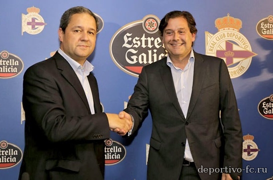 Депор продлевает контракт с Estrella Galicia