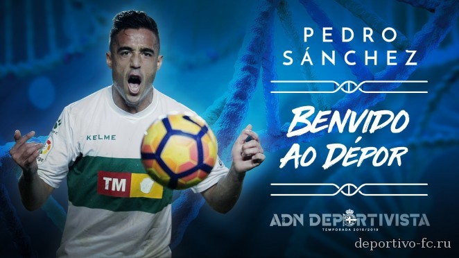 Педро Санчес - новый игрок 
