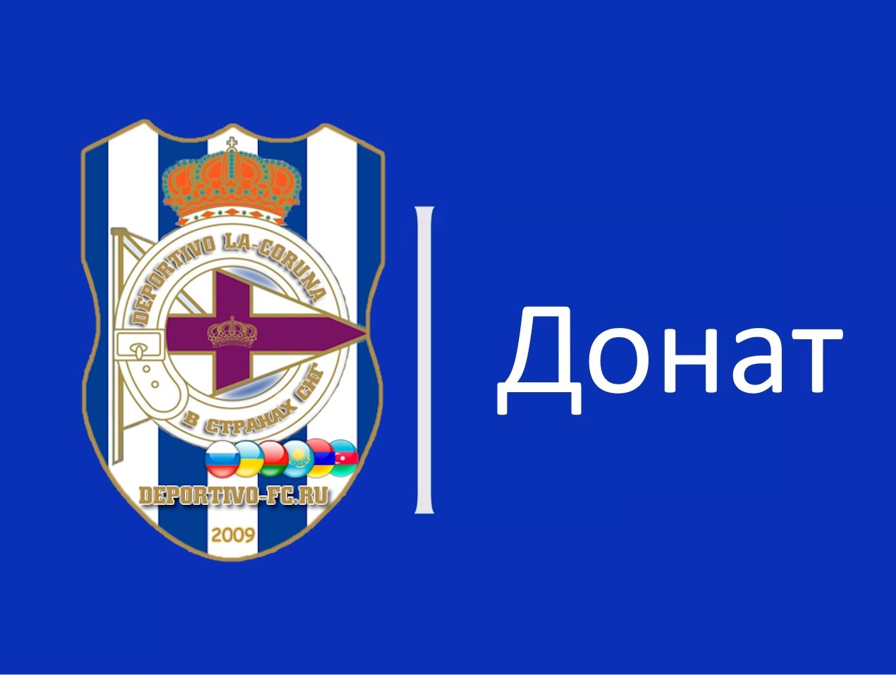 Поддержка сайта Поддержка сайта