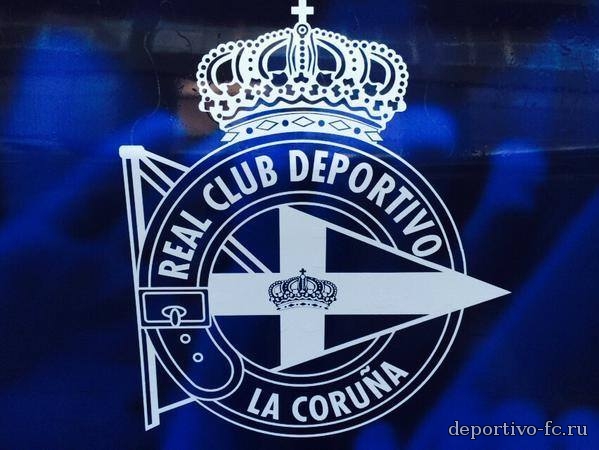 Deportivo-la-coruna.com прекращает свою работу