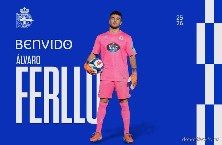 Альваро Фернандес игрок Депортиво Альваро Фернандес игрок Депортиво