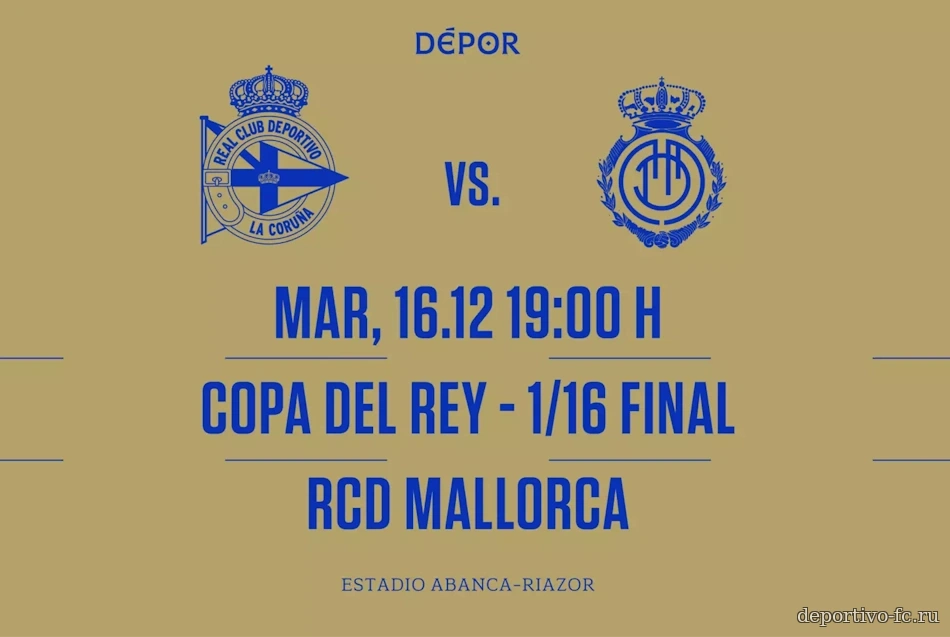 Мальорка следующая в Кубке Короля Мальорка следующая в Кубке Короля