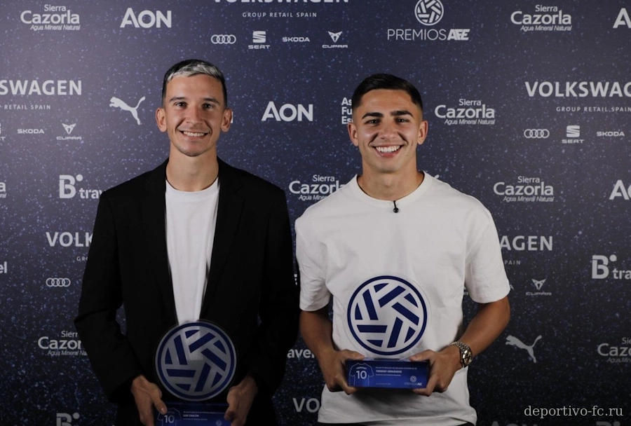 Награждение от AFE Awards Награждение от AFE Awards