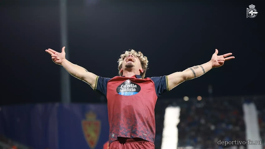 Победа над Сарагосой