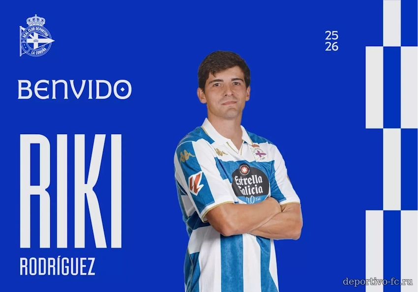 Рикардо Родригес игрок Депортиво Рикардо Родригес игрок Депортиво