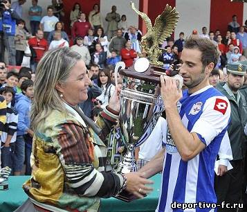 Седьмая победа «Депортиво» и первый трофей